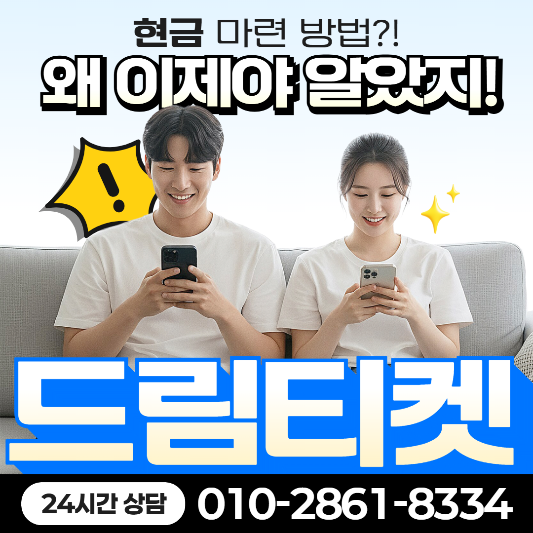 신용카드깡