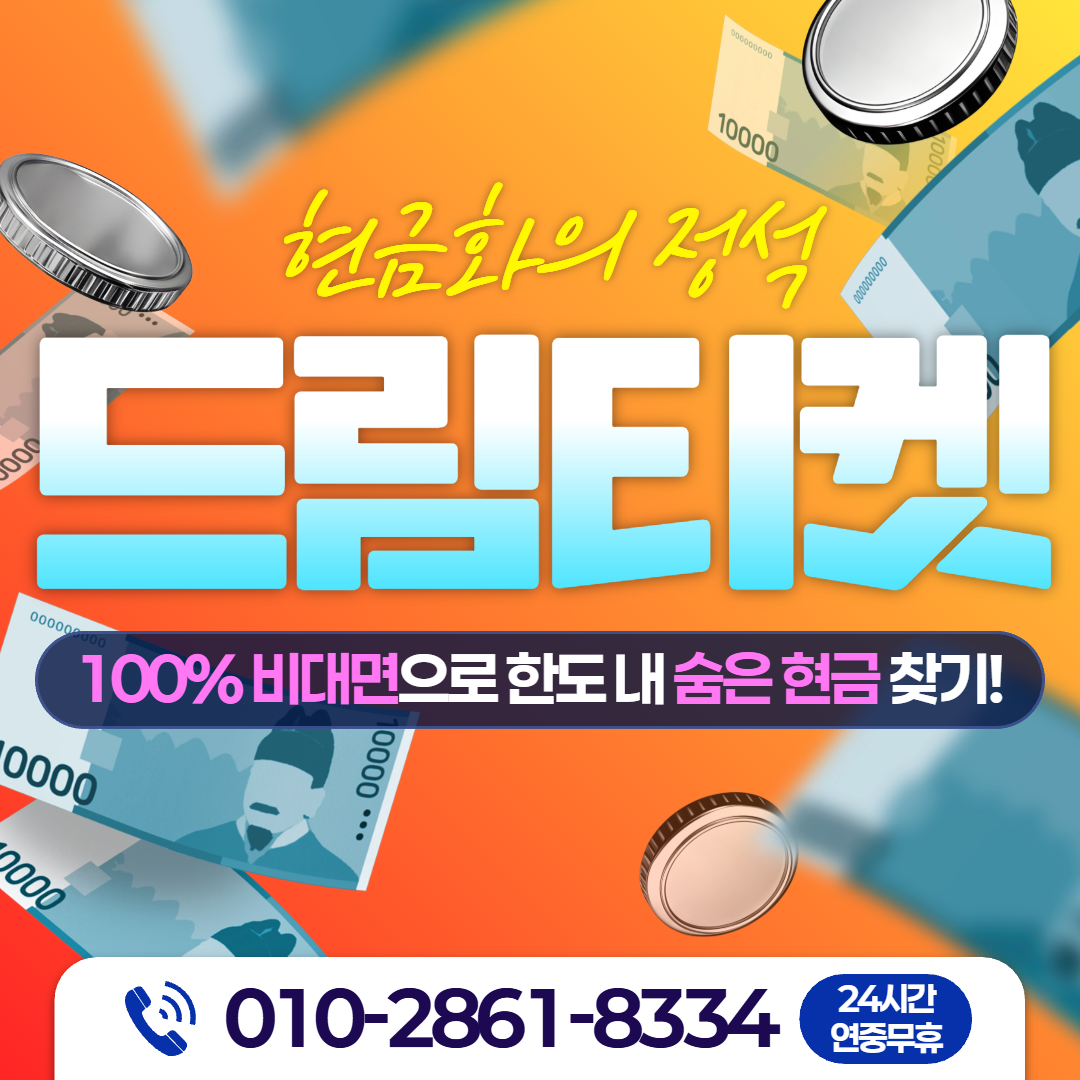 카드깡뜻