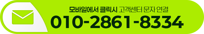 sms