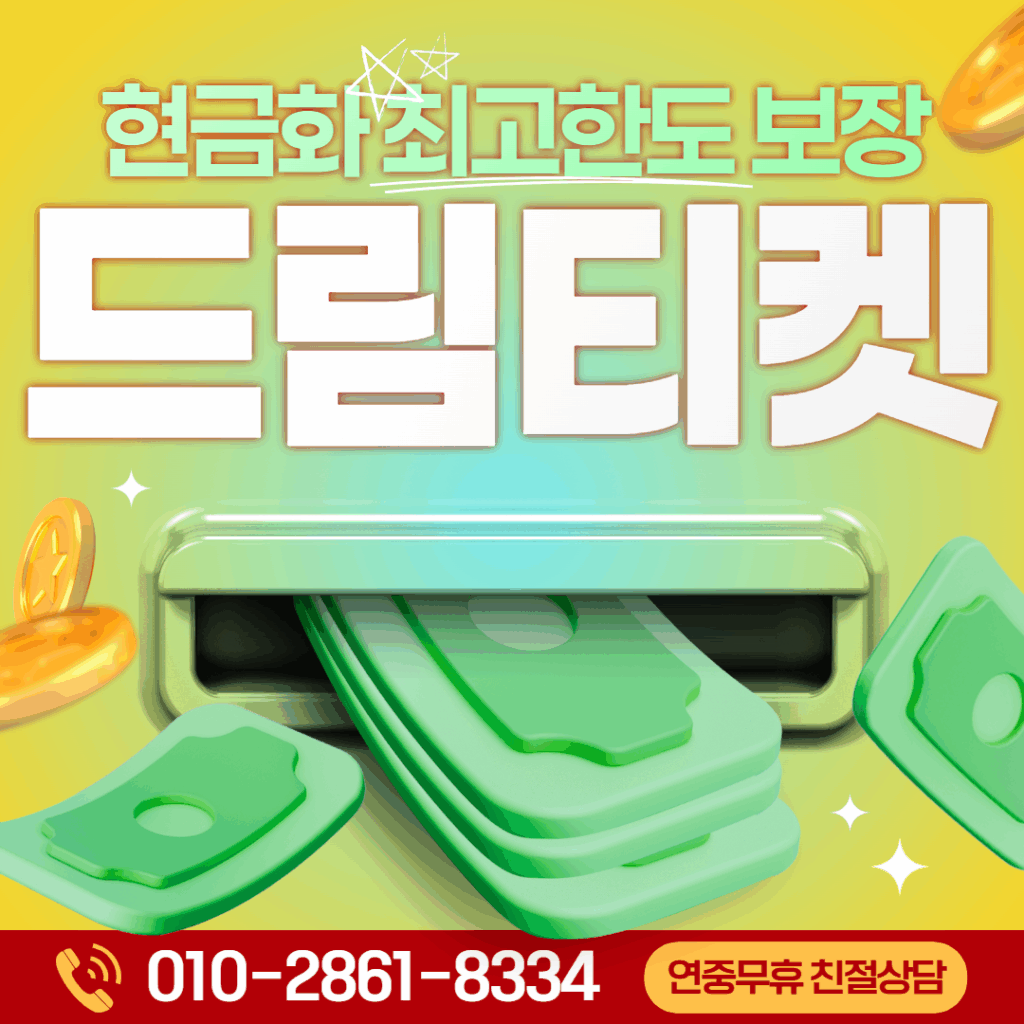 삼성카드현금화