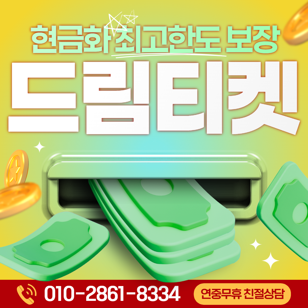 삼성카드현금화