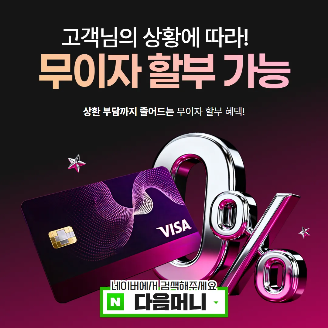 카드사 이상거래탐지 FDS 해부