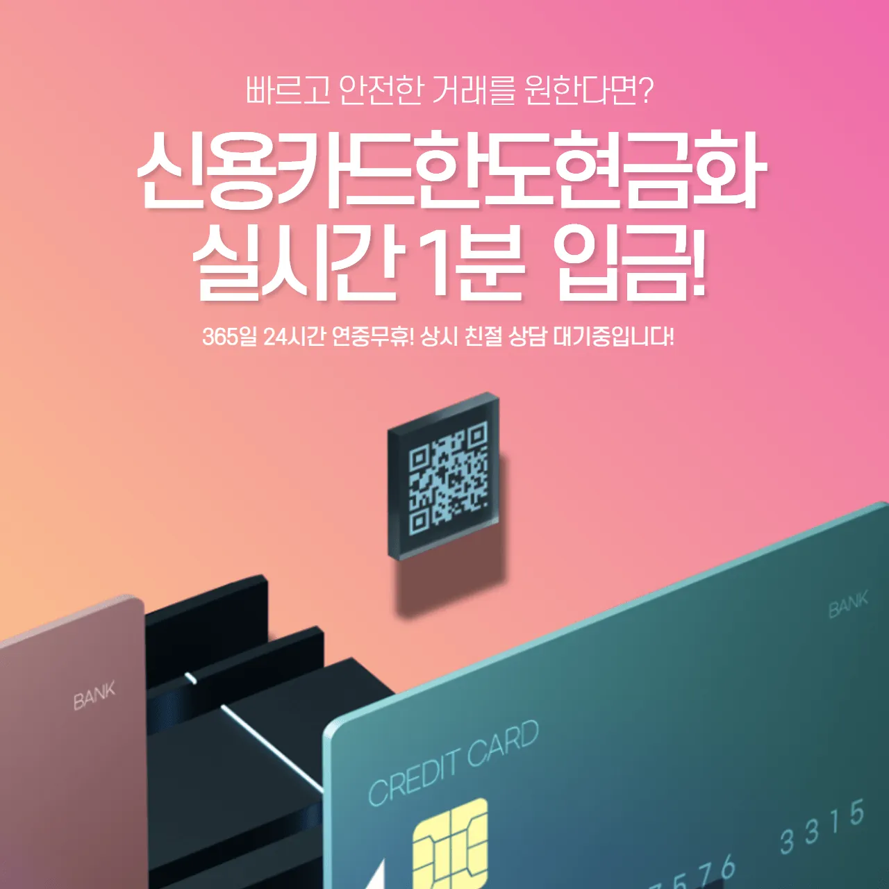 카드깡 신용점수 영향 | 다음머니