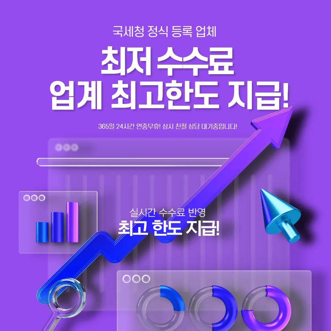 24시간 카드깡 상담 | 다음머니