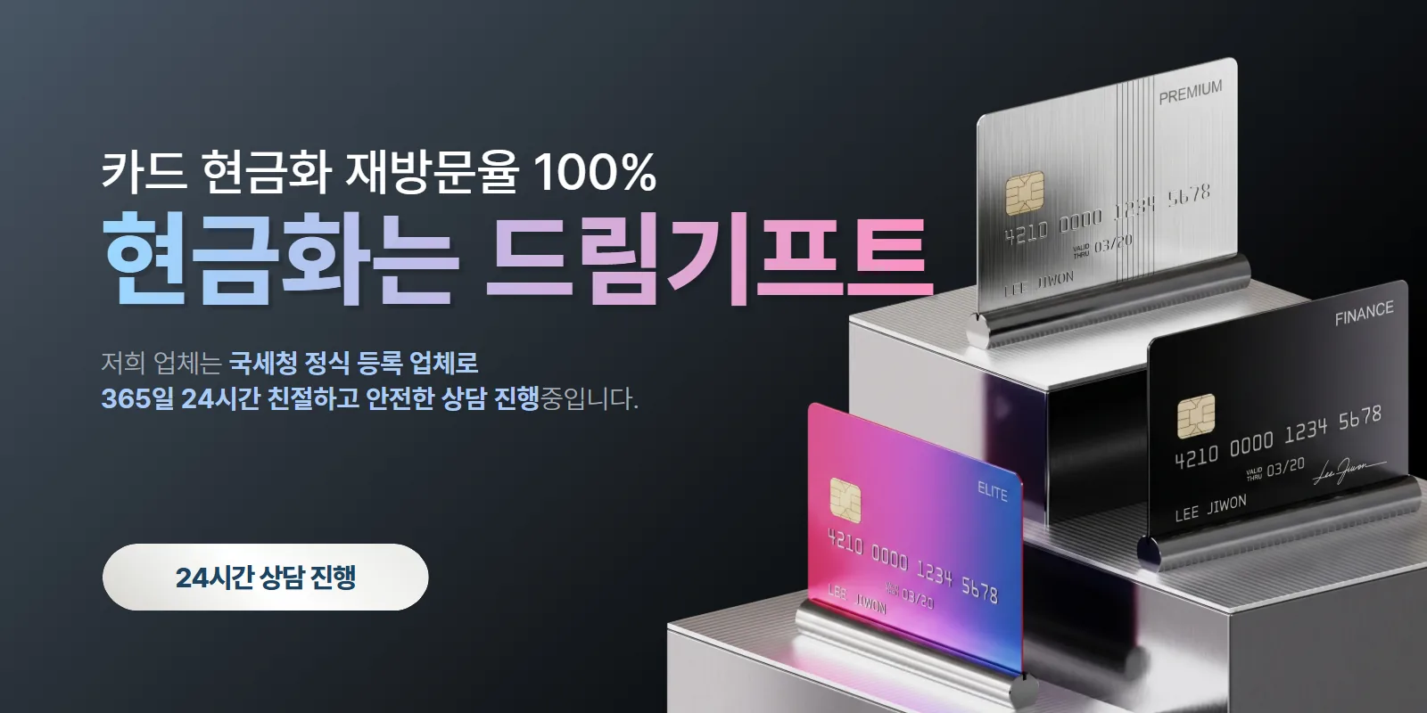 드림기프트가 다른 이유