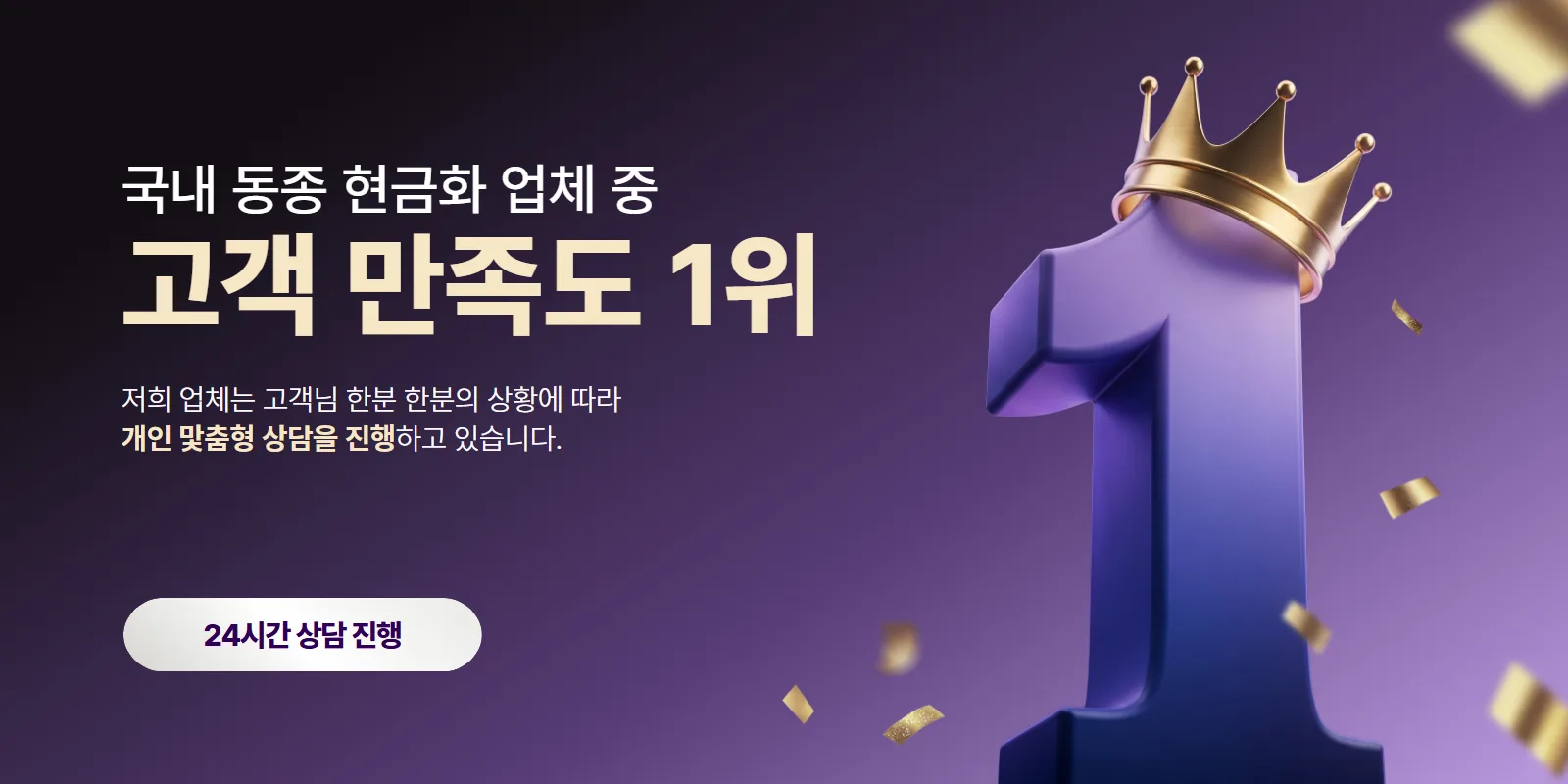 카드깡이라는 단어가 쓰이는 상황