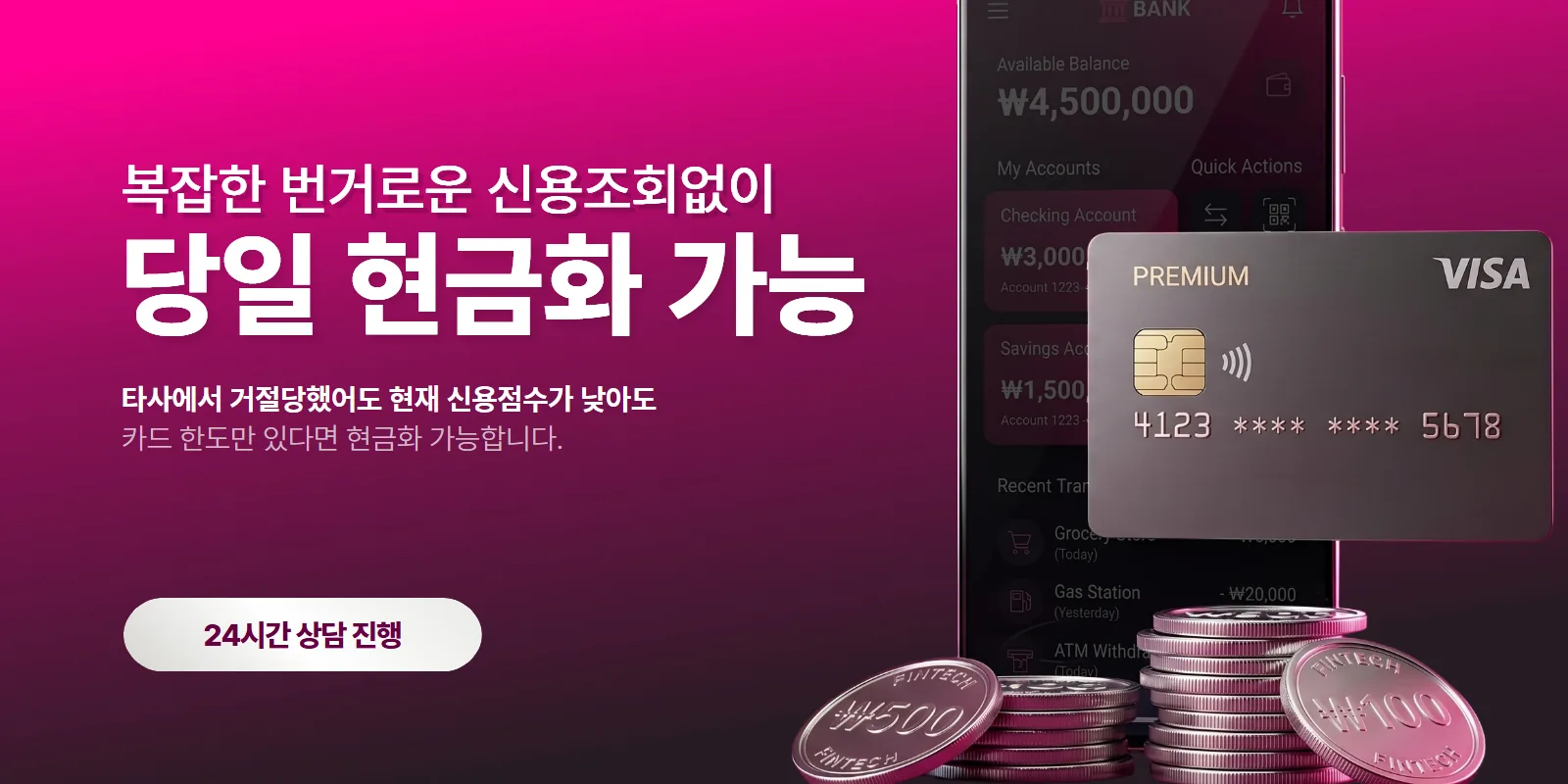 정보를 가려 읽는 5가지 시각