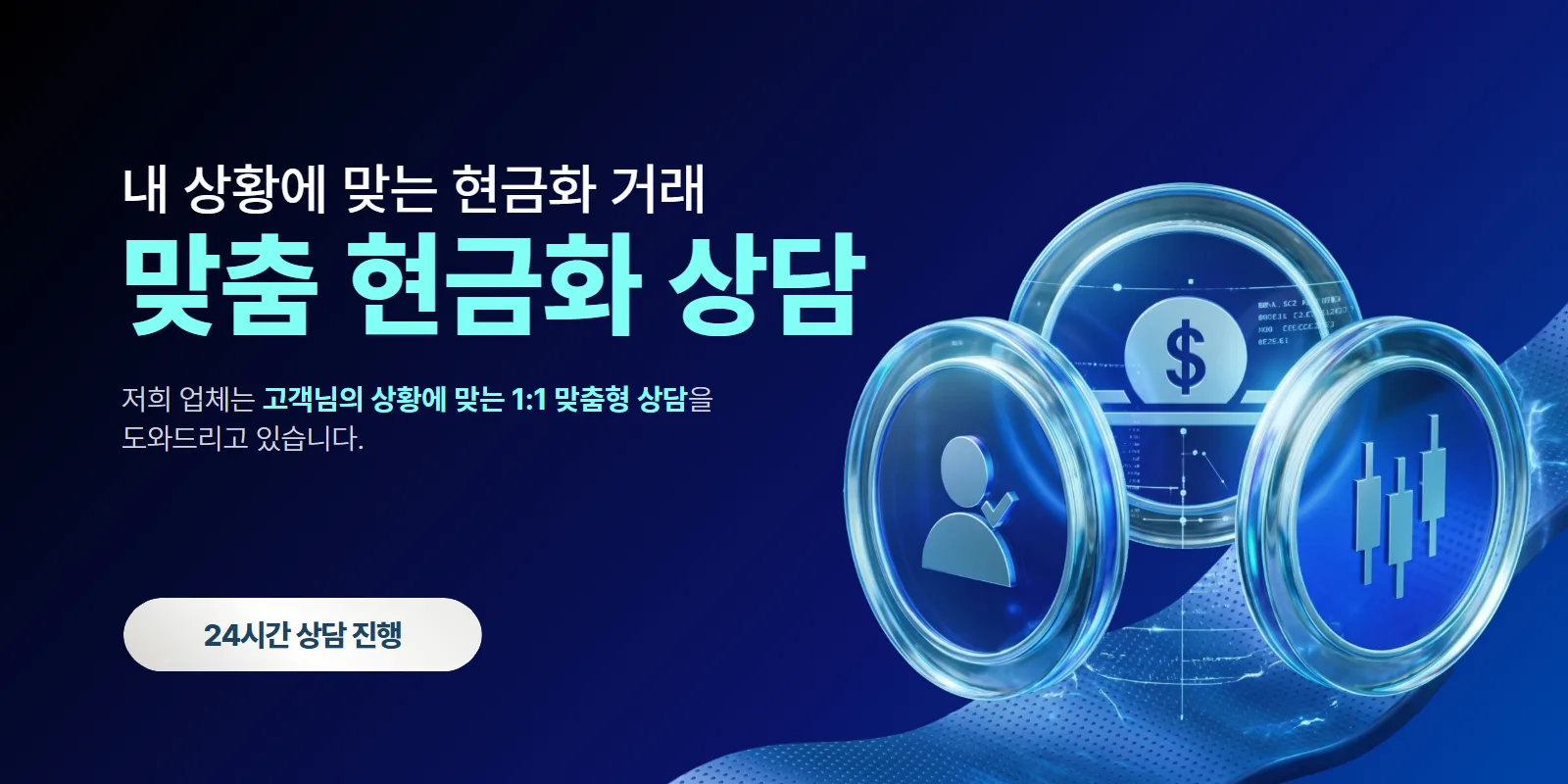 자주 묻는 질문 모음
