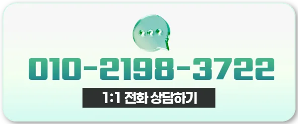 드림기프트 전화 상담 연결