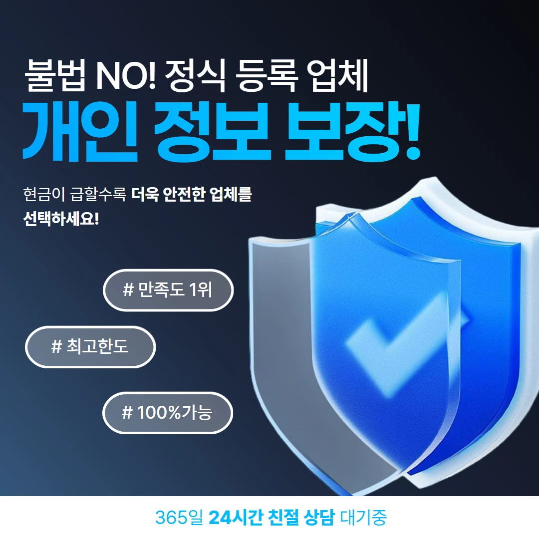 법인카드현금화 방법