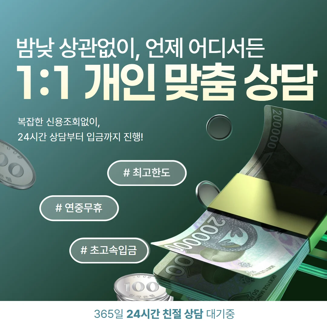카드깡 유형, 내 상황엔 뭐가 맞을까?
