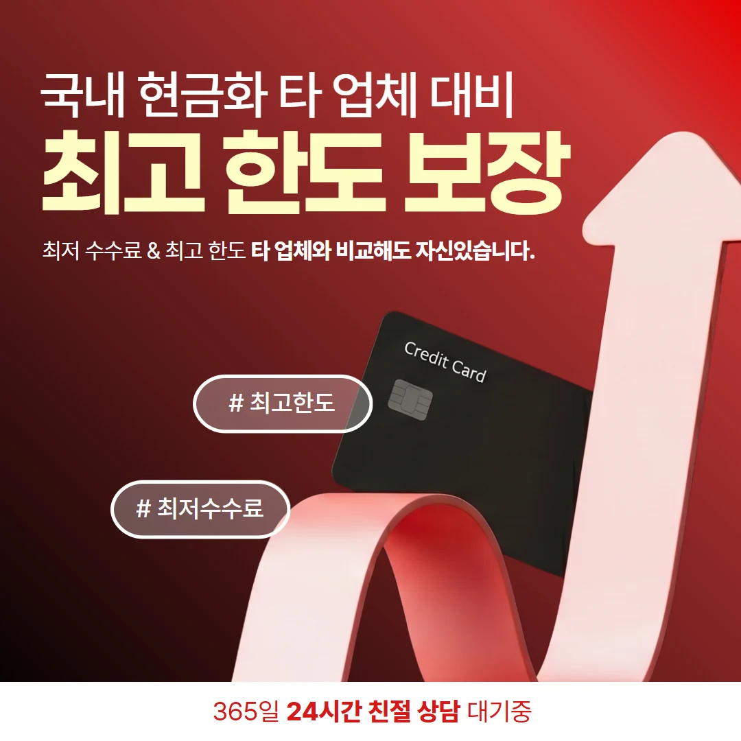 롯데카드 카드깡 드림기프트