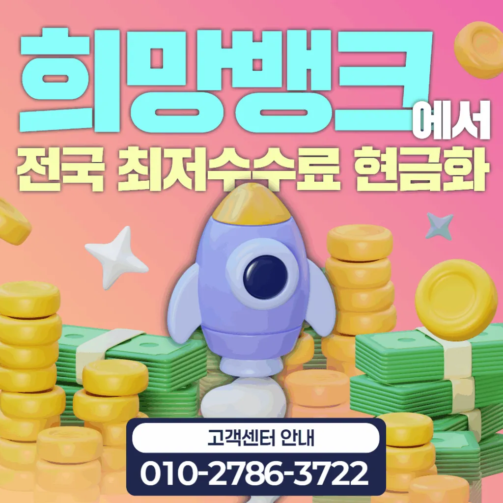 법인카드현금