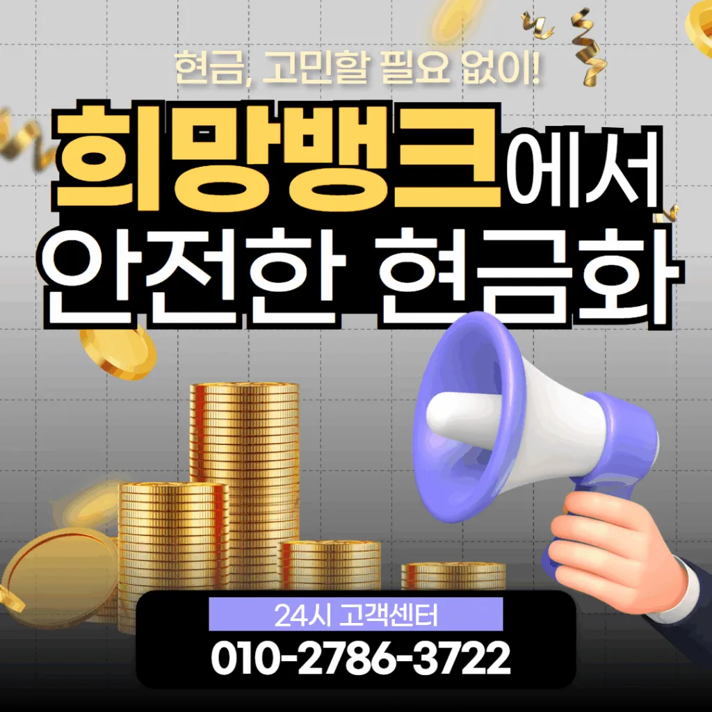 신용카드 실적