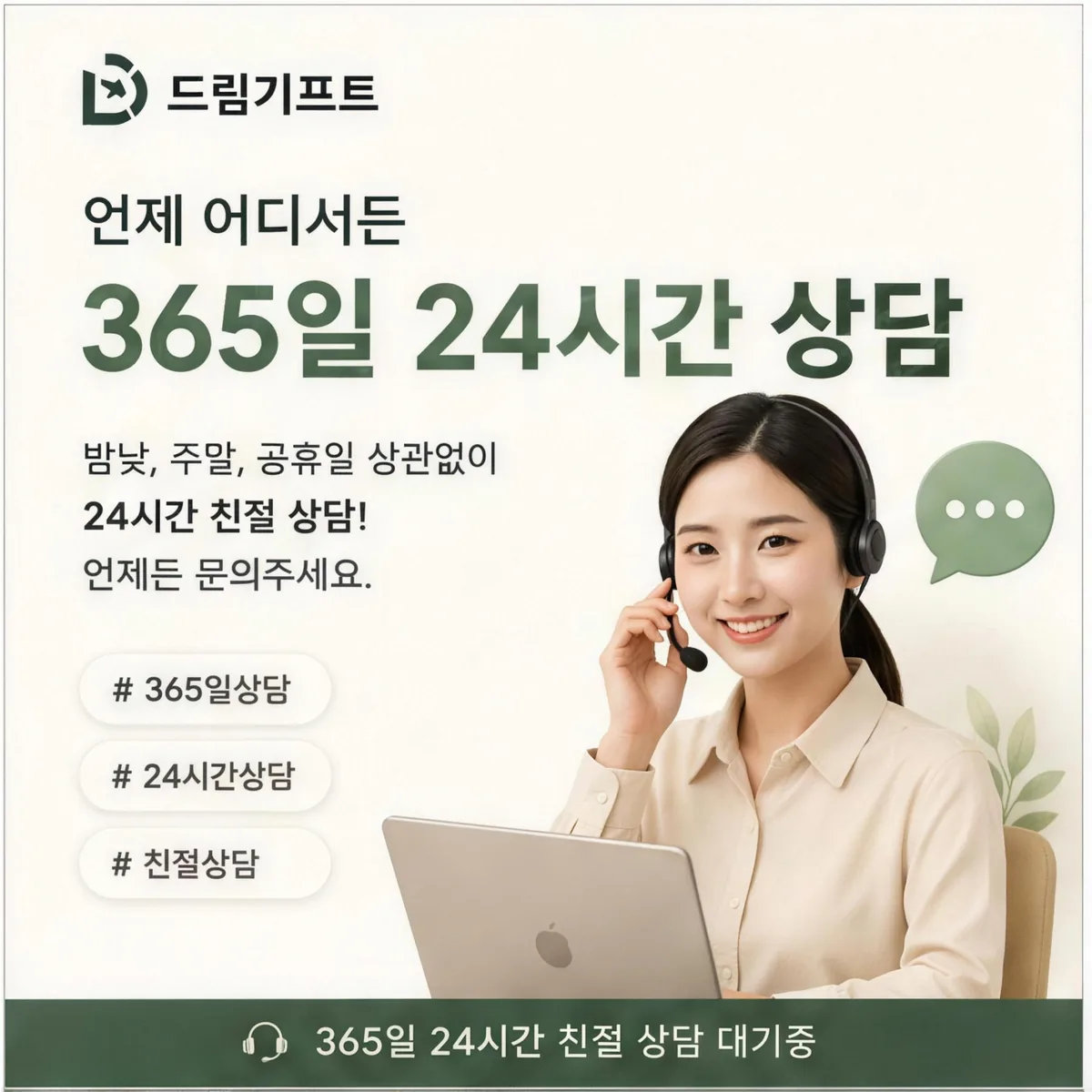법인카드현금화 드림기프트