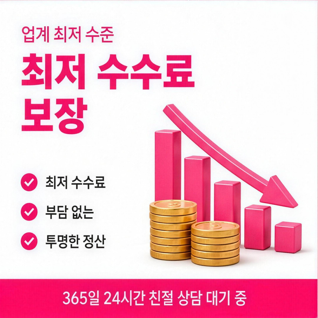 카드깡 수수료 다음머니