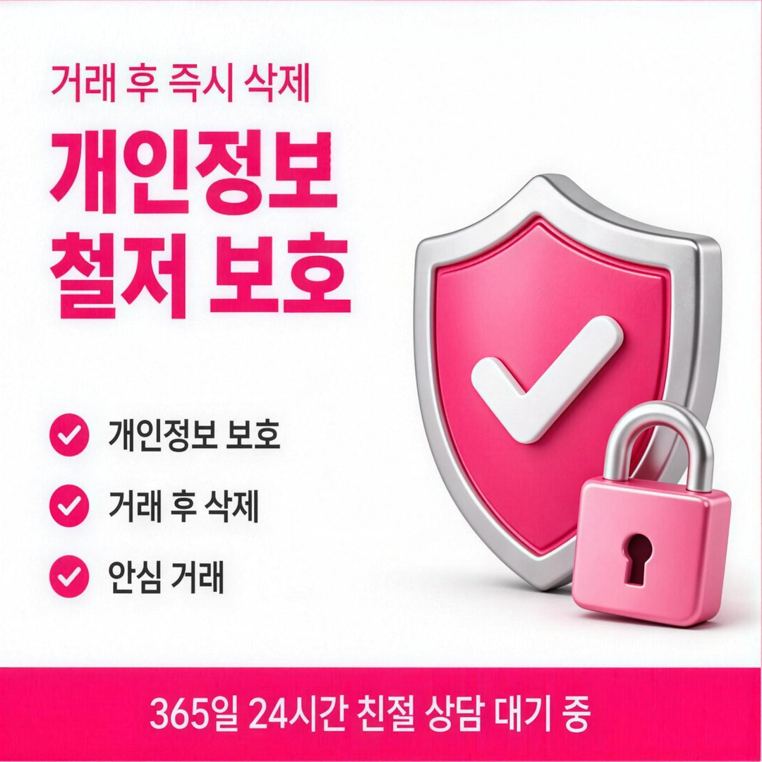 카드깡 안전거래 가이드 다음머니