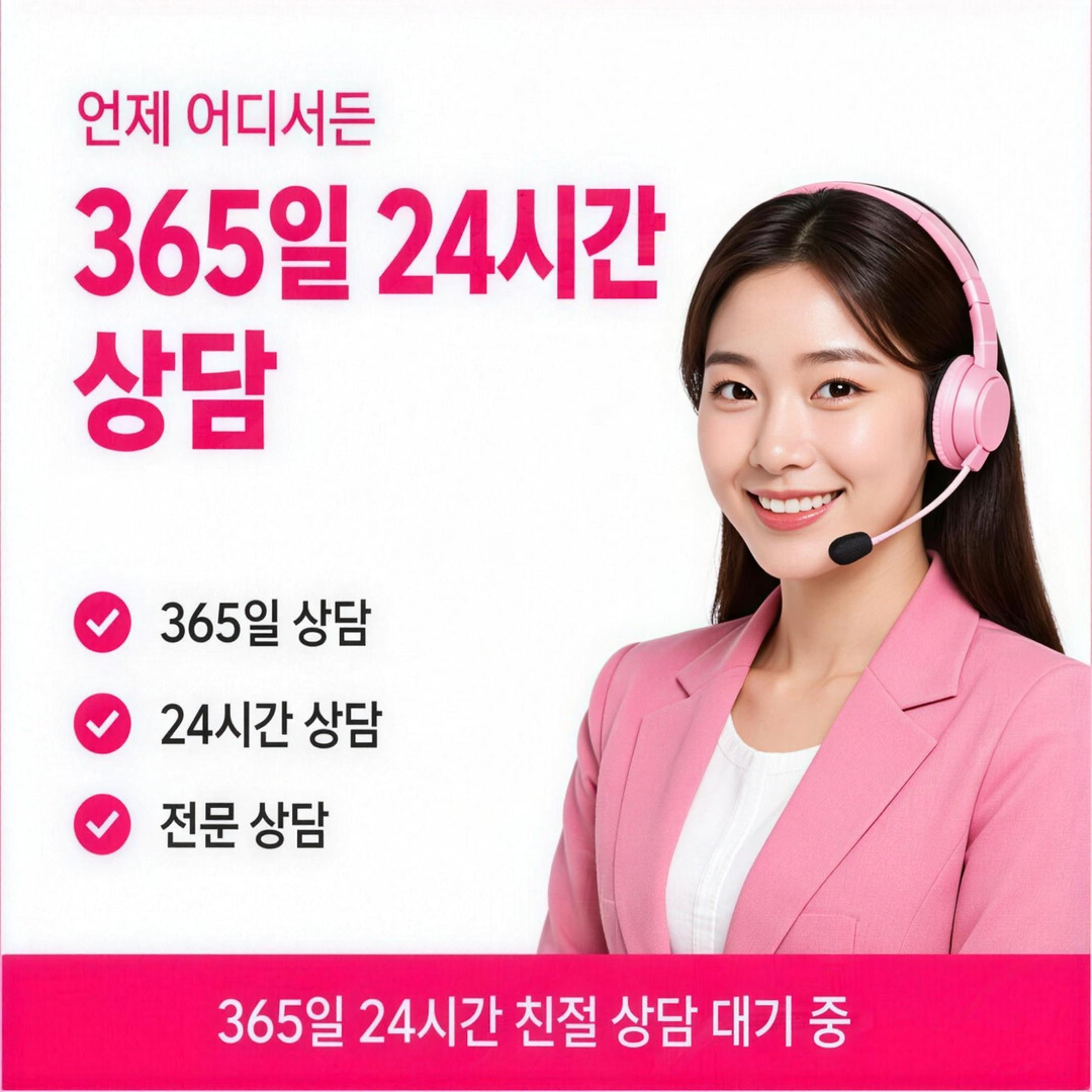 카드깡 24시간 상담 다음머니