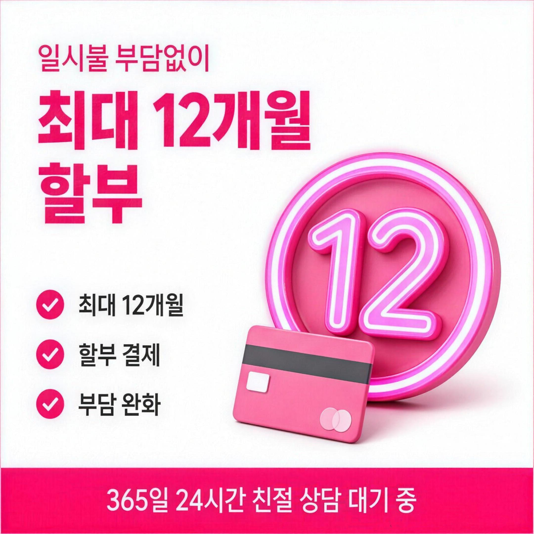 카드깡 한도 다음머니