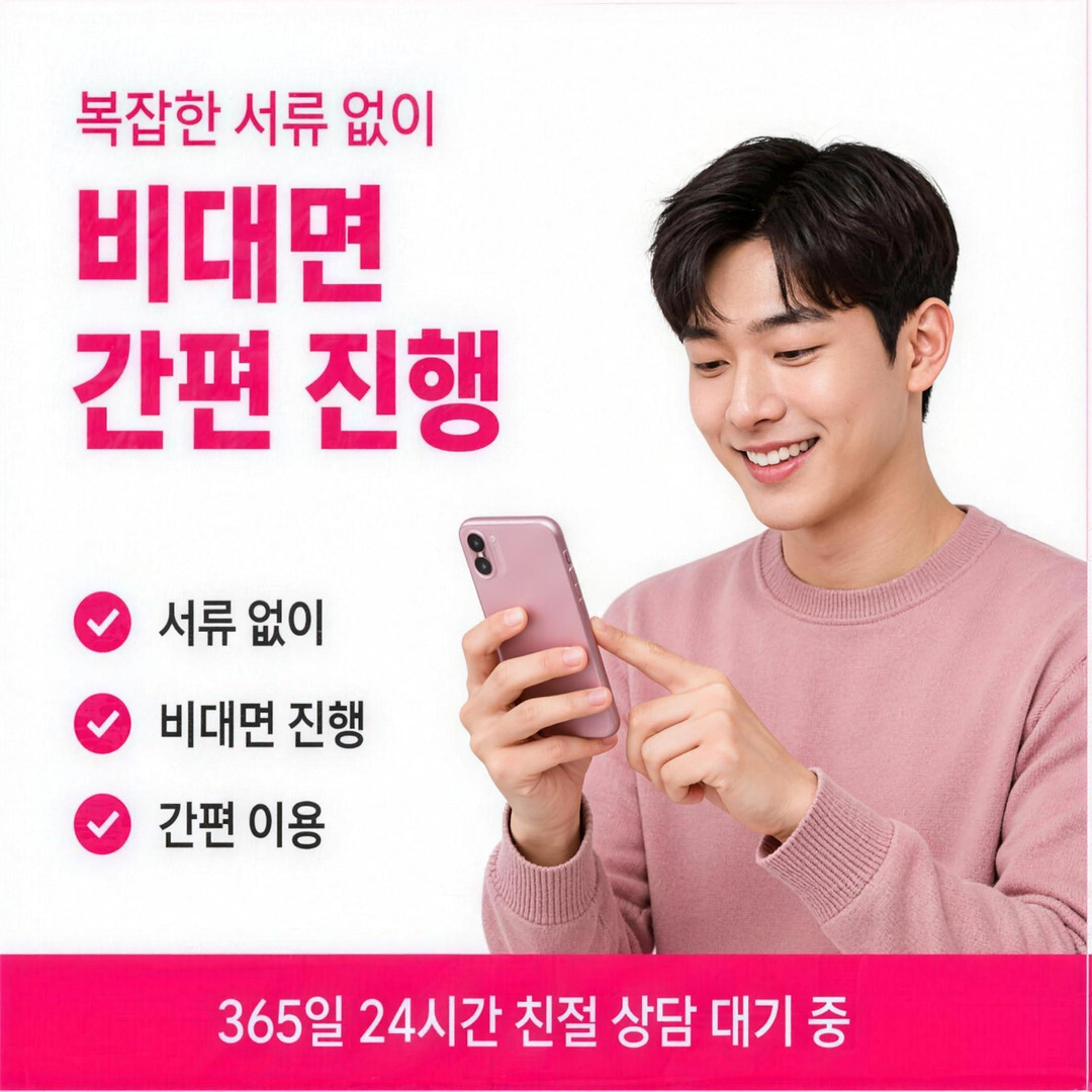 카드깡 후기 다음머니