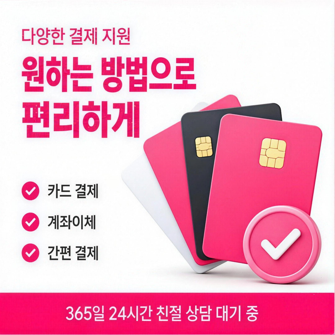 카드깡 가이드 다음머니