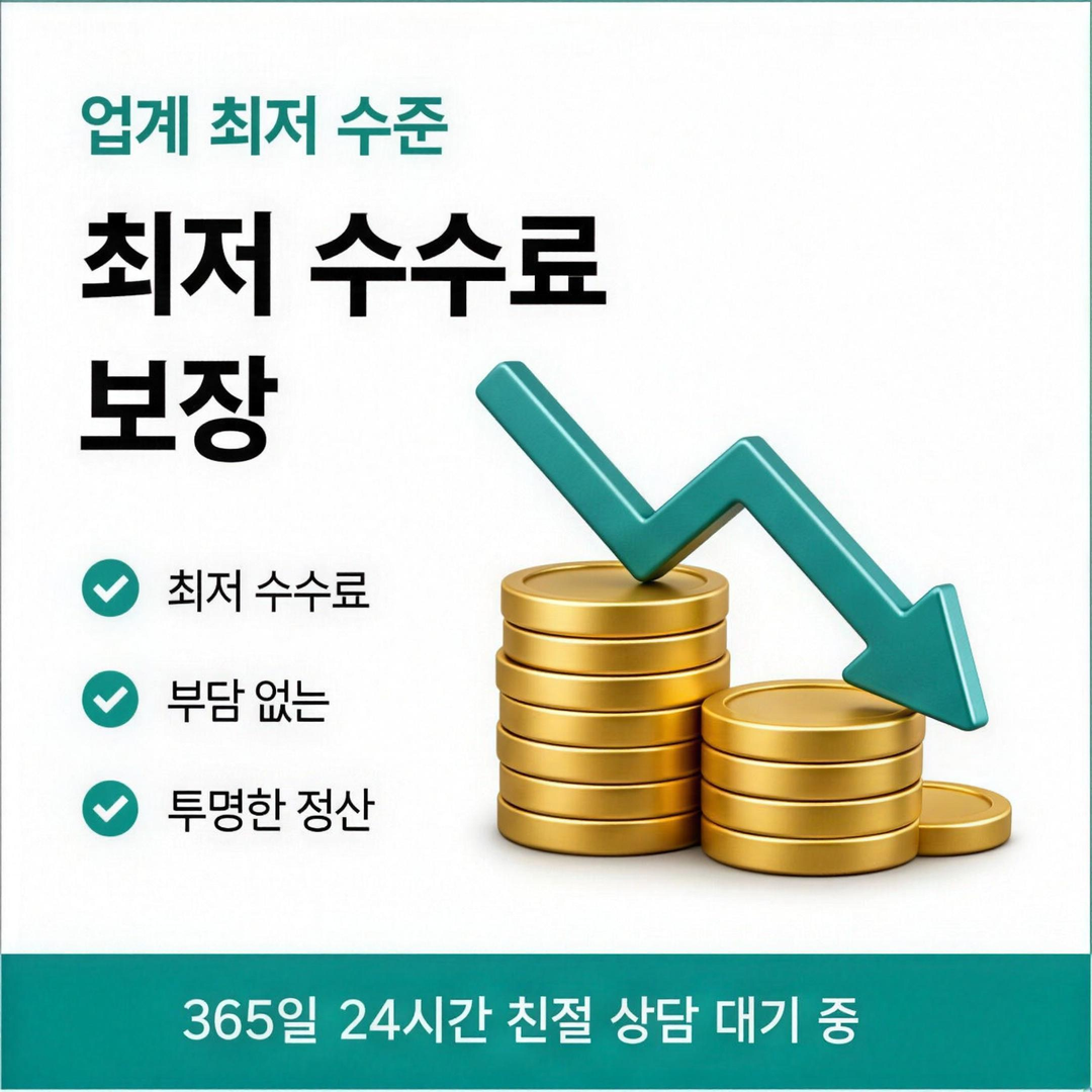 카드깡 수수료 다음머니