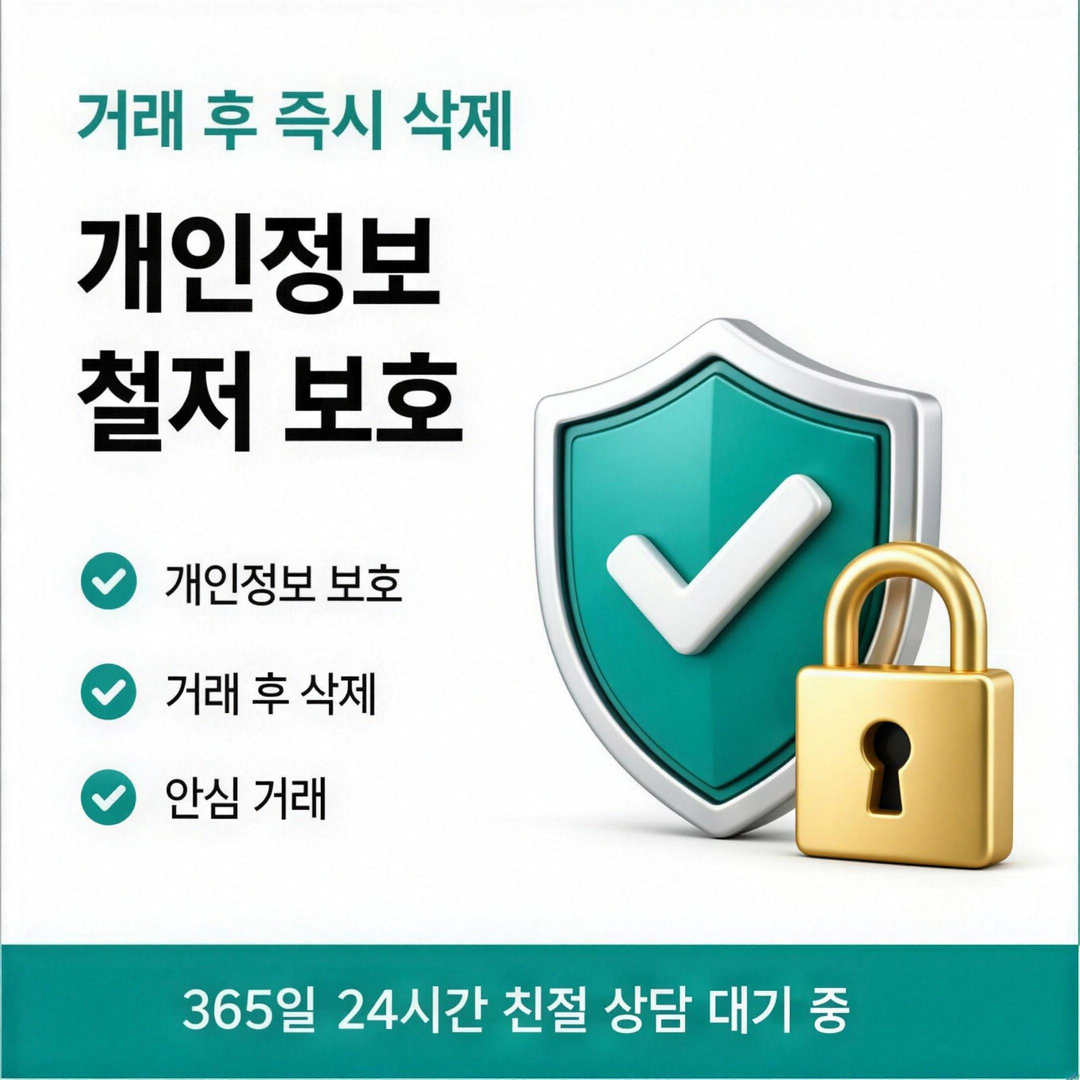 카드깡 안전거래 가이드 다음머니