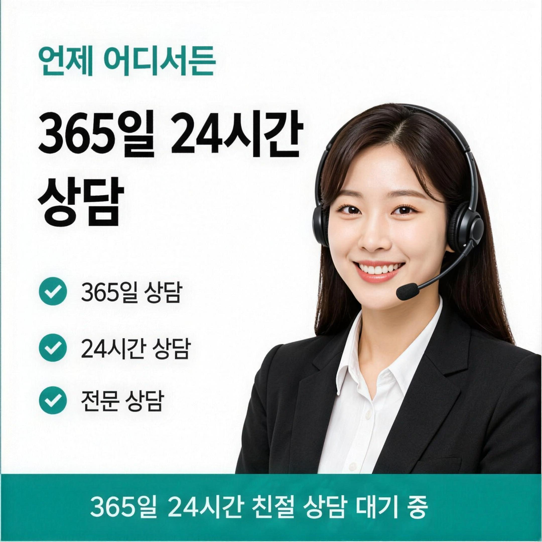 카드깡 24시간 상담 다음머니