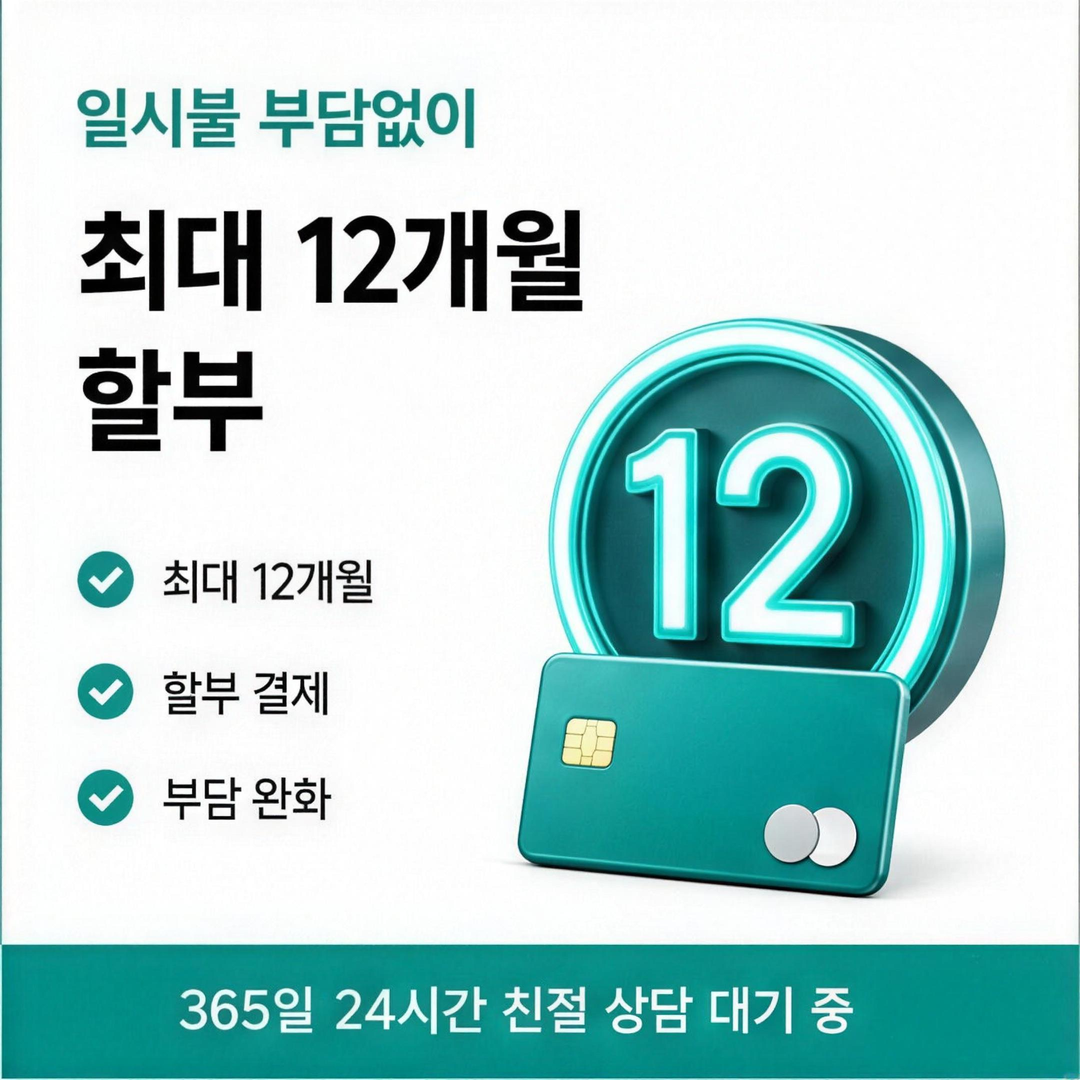 카드깡 한도 다음머니