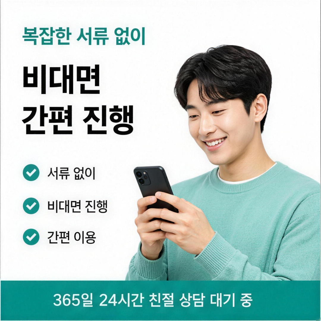 카드깡 후기 다음머니