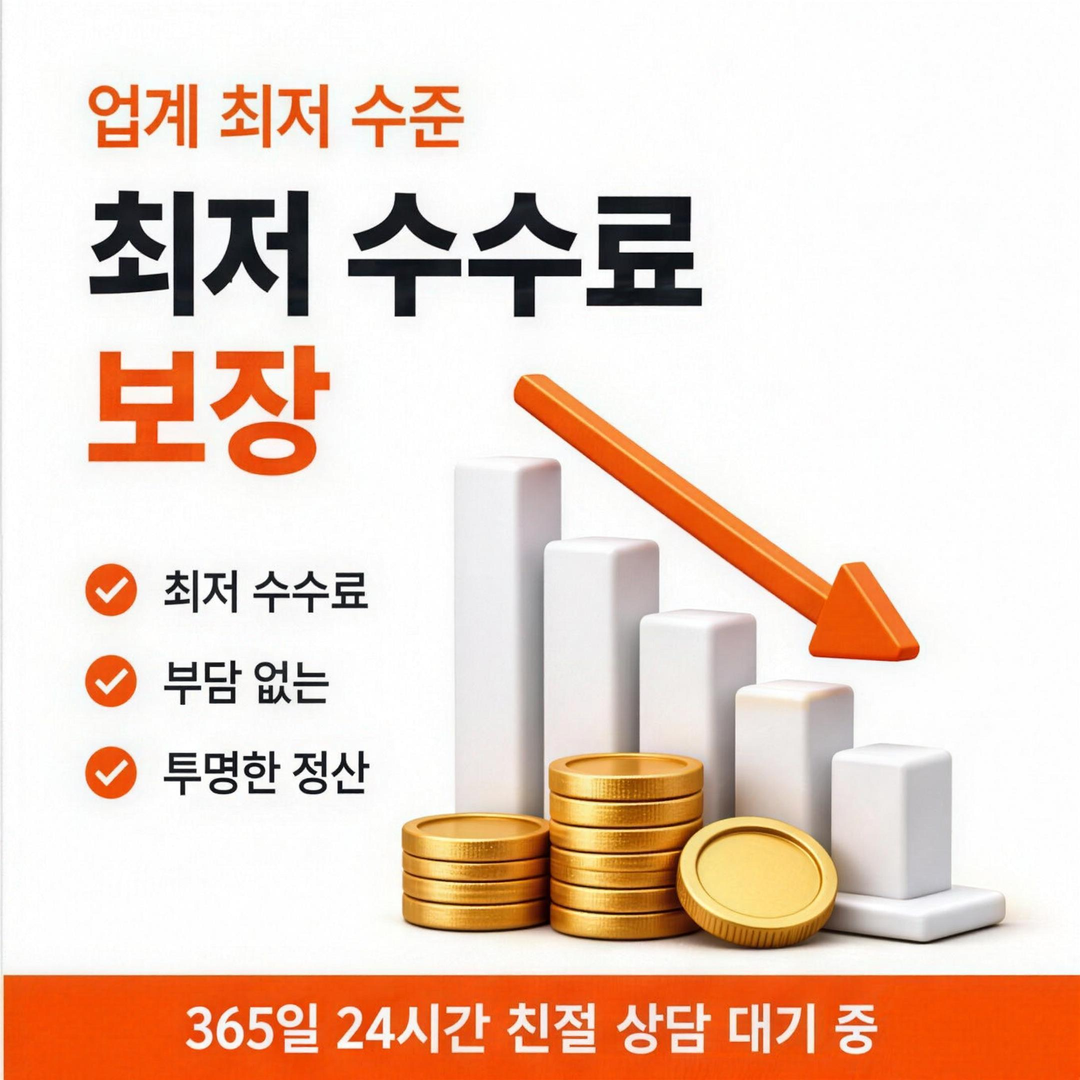 카드깡 수수료 다음머니