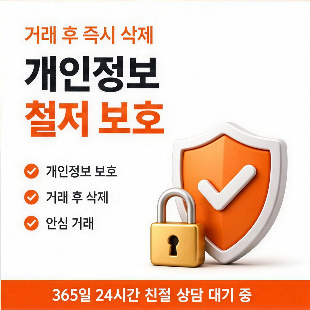 카드깡 안전거래 가이드 다음머니