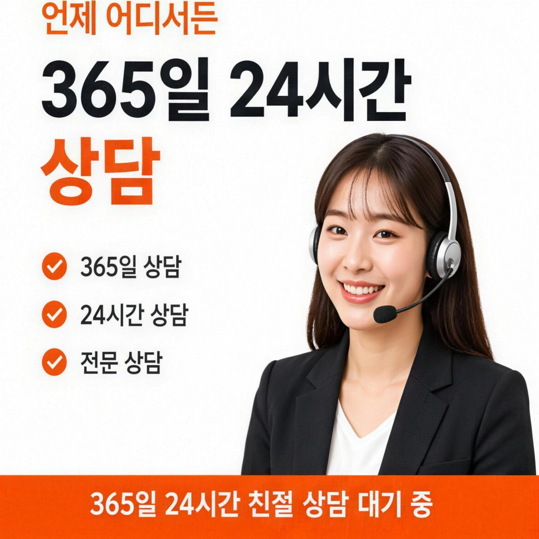카드깡 24시간 상담 다음머니