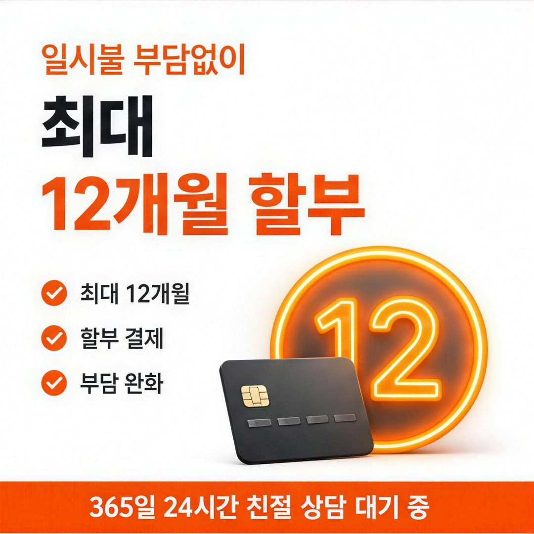 카드깡 한도 다음머니