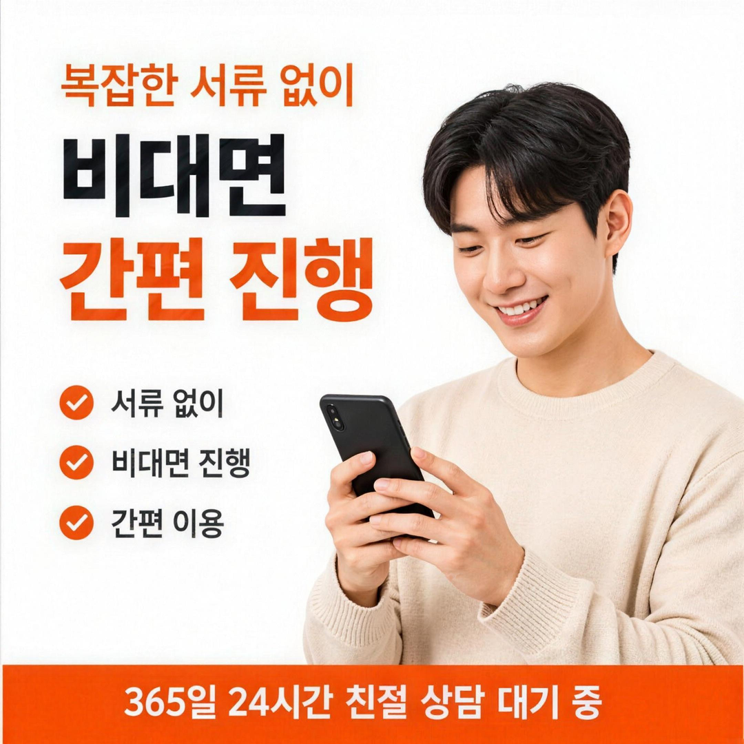 카드깡 후기 다음머니