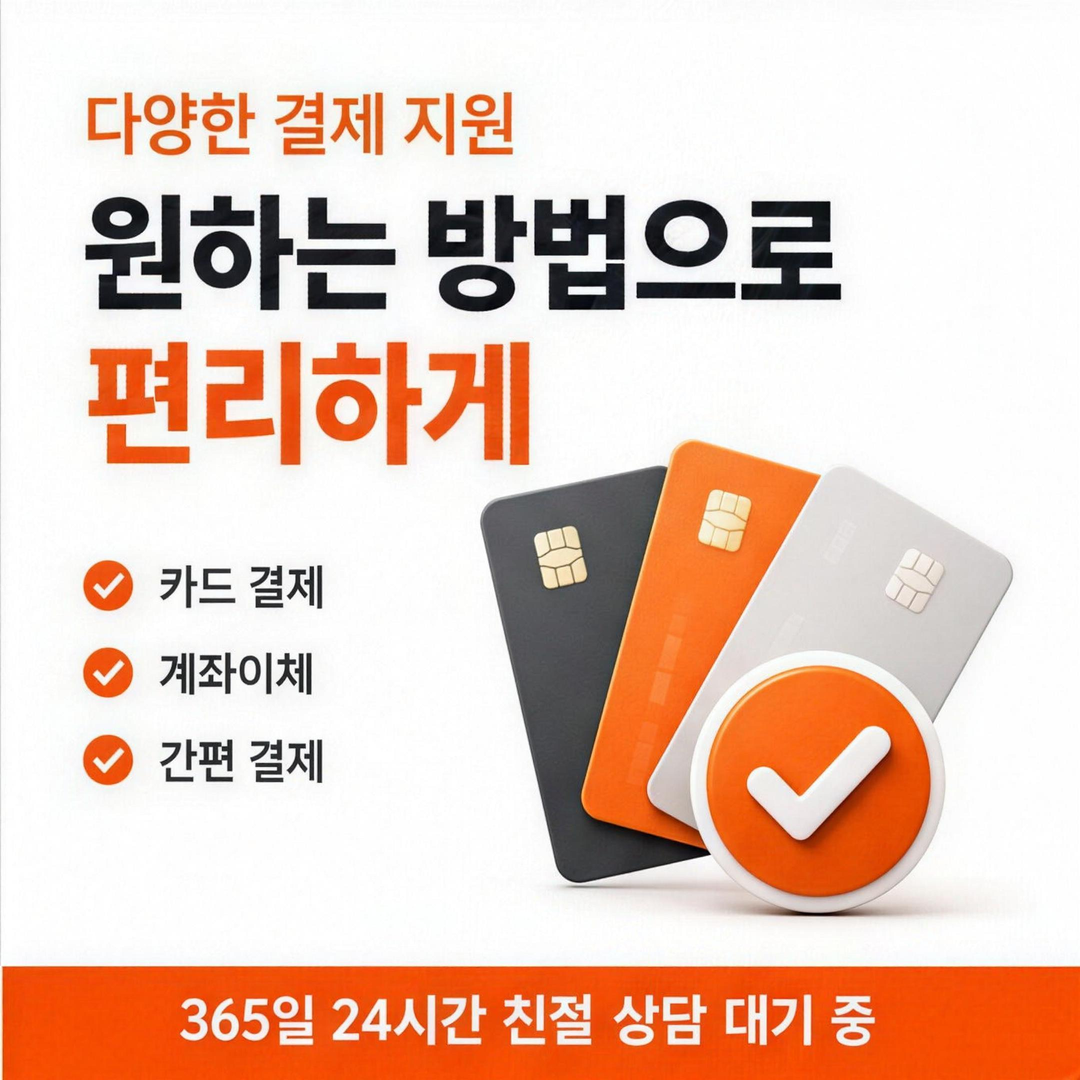 카드깡 가이드 다음머니