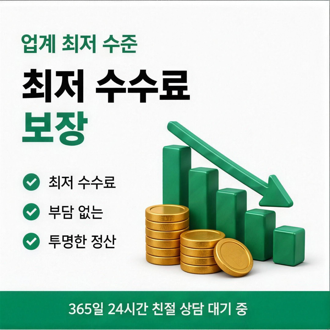 카드깡 수수료 다음머니