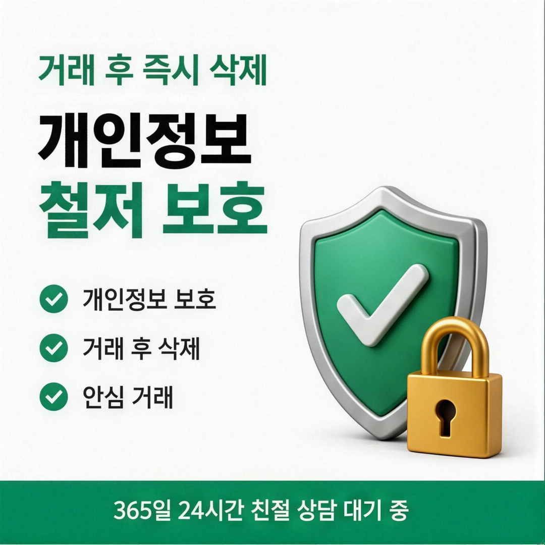 카드깡 안전거래 가이드 다음머니