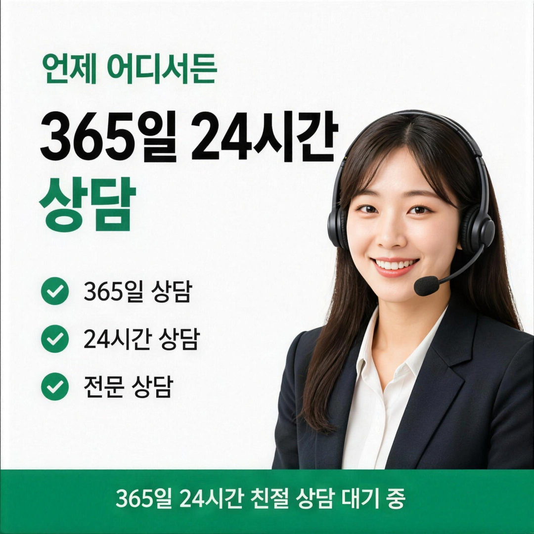 카드깡 24시간 상담 다음머니
