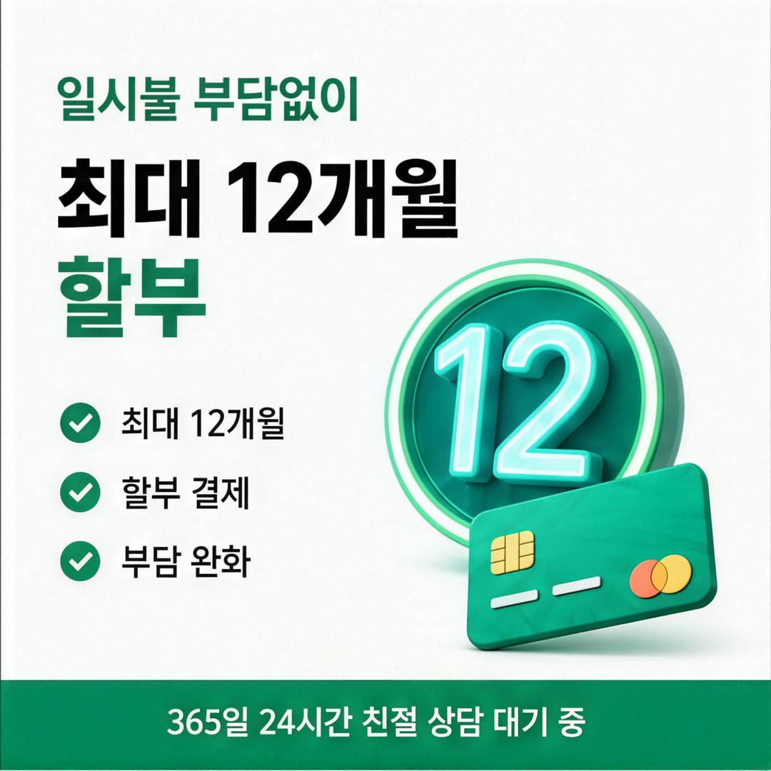 카드깡 한도 다음머니
