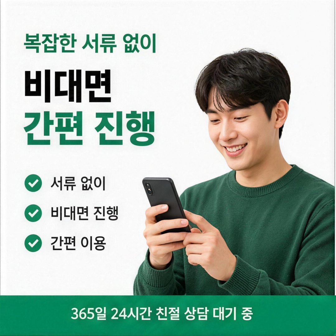 카드깡 후기 다음머니