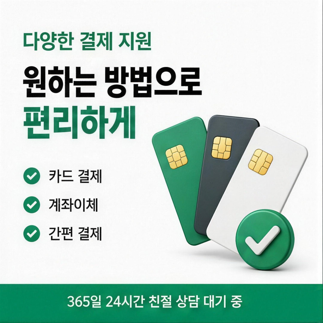 카드깡 가이드 다음머니