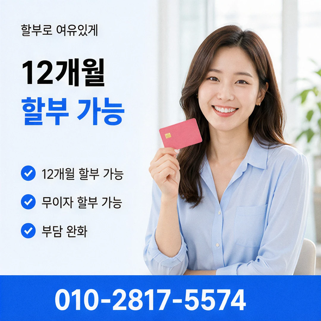 카드깡 업체 추천 기준 안내