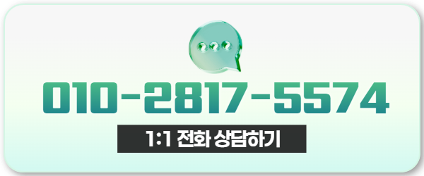 다음머니 문자 상담 010-2817-5574