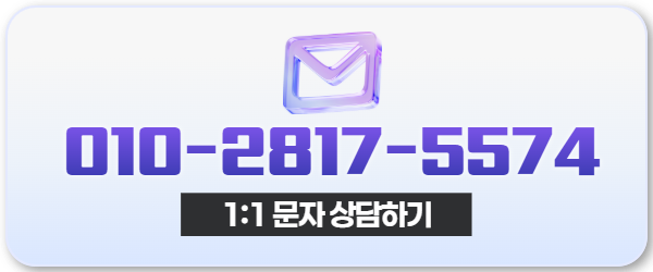 다음머니 전화 상담 010-2817-5574