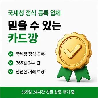 카드깡업체 다음머니