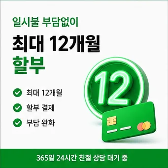 카드깡업체 한도 다음머니