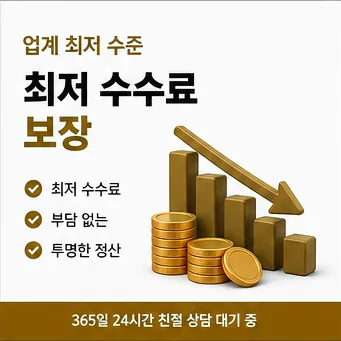 카드깡할부 수수료 다음머니