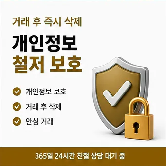 카드깡할부 업체 다음머니