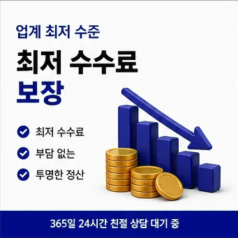 카드깡사이트 수수료 다음머니
